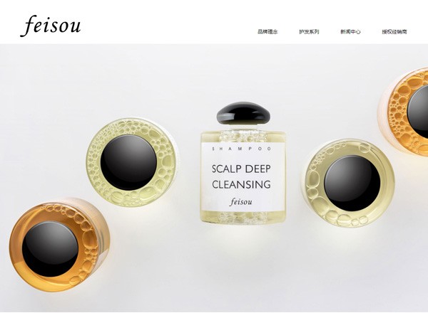  feisou品牌洗發(fā)水